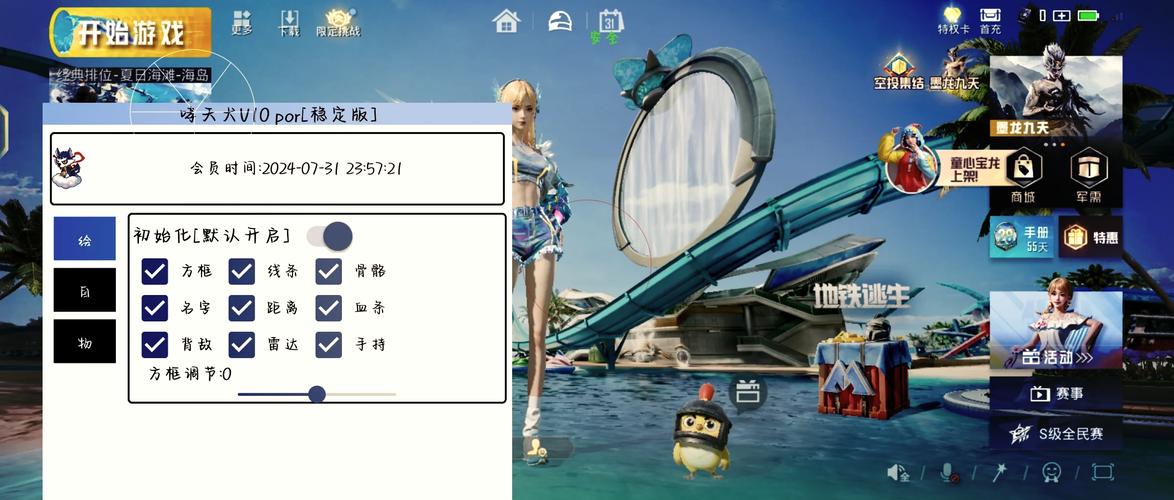 【暗区突围自瞄透视辅助】流量明星正被时尚品牌抛弃，取而代之的是……