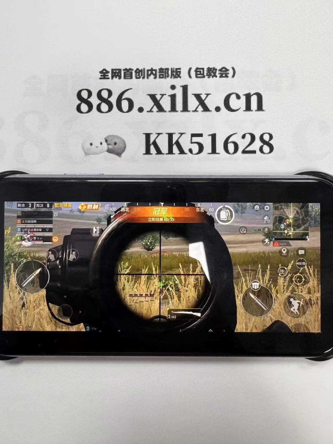 你也喜欢穿黑白色吗？这么搭配更好看【暗区突围透视外挂购买】