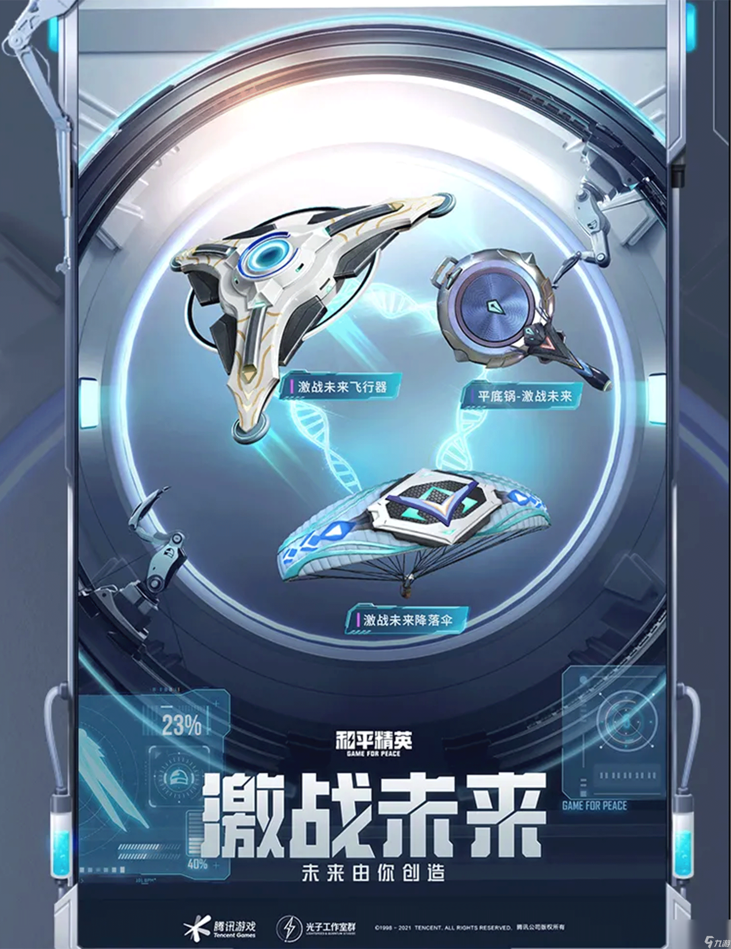 【卖挂的正规交易平台】如何穿成一位合格的甜妹？