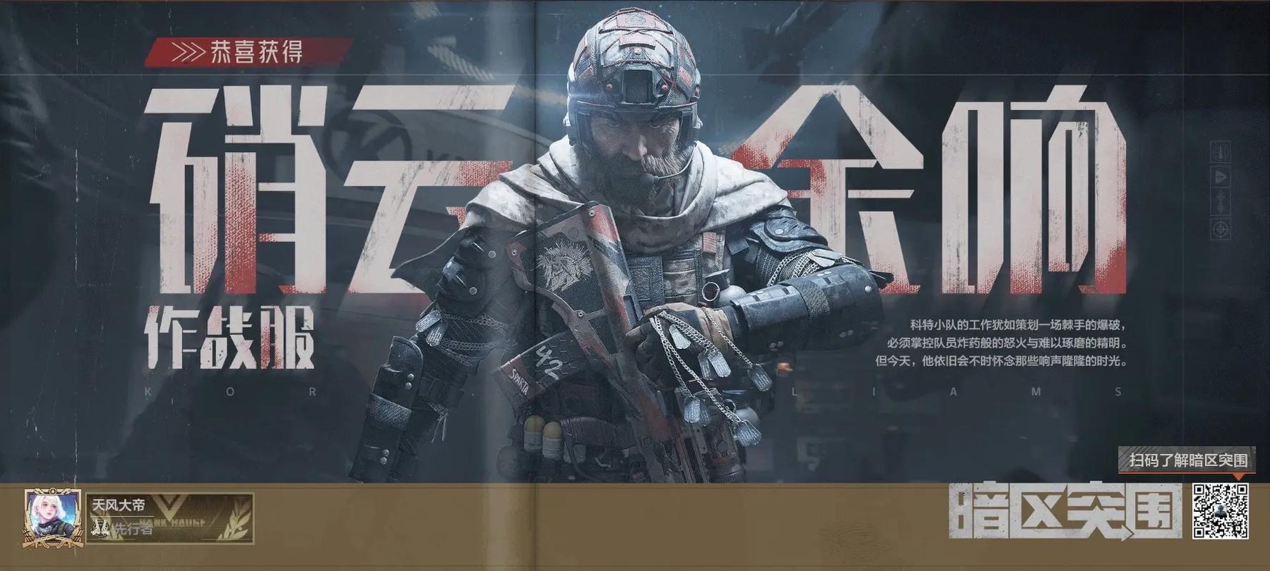 说到破碎感，谁没为龙葵哭过呢？【低价卡密货源网】